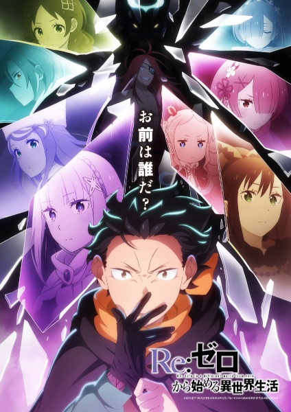 Subaru Natsuki in Re:ZERO Season 4